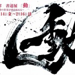 1662623_578809242212765_421741201_n