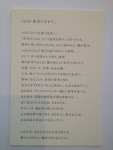 20130628-152839.jpg